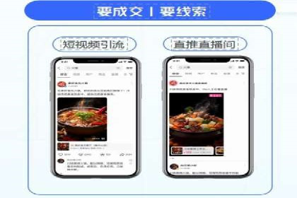 搜索引擎营销（SEM）专员的挑战与机遇